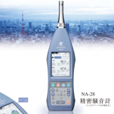 NA-28声级计