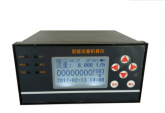 智能流量积算仪